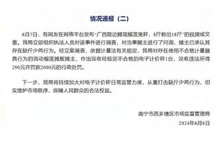 阿根廷前锋萨拉去世5周年！姆巴佩社媒晒合照表示纪念！